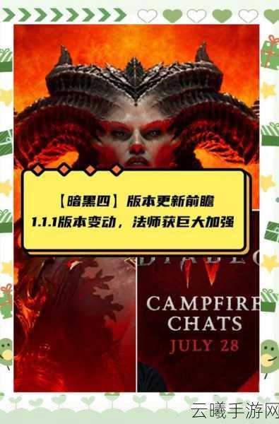 刀塔传奇无尽梦魇挑战新纪元，深渊恶魔阵容大放异彩，重塑策略巅峰