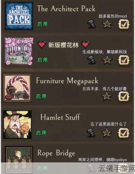 饥荒海难版,高效回精神值秘籍与趣味玩法大揭秘