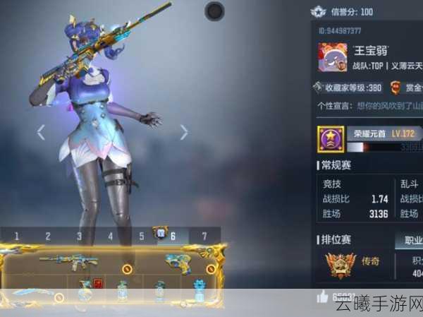 穿越火线:枪战王者手游资讯,详解手机版改名方法及趣味玩法