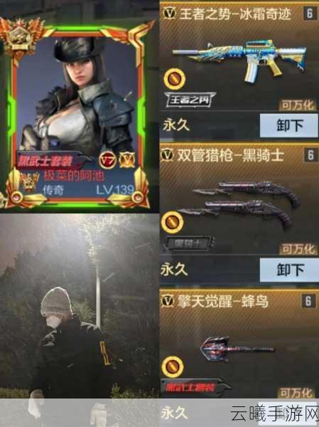 穿越火线:枪战王者手游资讯,详解手机版改名方法及趣味玩法