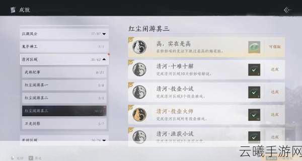烟雨江湖斑驳钥匙，用途解析与深层意义探索及趣味玩法揭秘