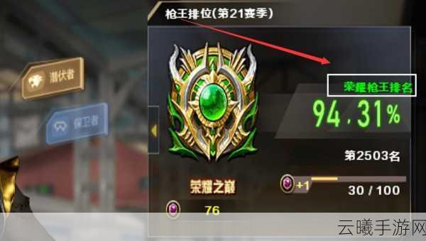 穿越火线枪战王者黄金AK47-A全面解析,枪王荣耀,黄金风暴来袭!