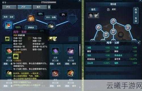 天涯明月刀手游江山挑战丐帮心法搭配全攻略,解锁丐帮绝学的奥秘