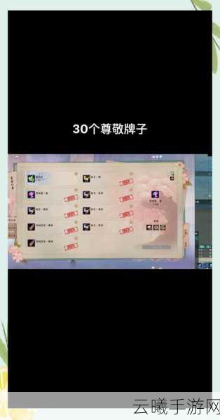 剑网3清平宿声望提升全攻略深度解析与趣味玩法