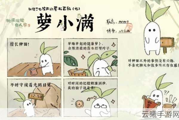 桃源深处有人家生产不爆仓秘籍与趣味玩法全揭秘