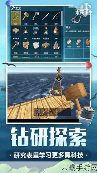 海岛求生单机安卓版震撼发布,离线畅玩,打造你的生存传奇!