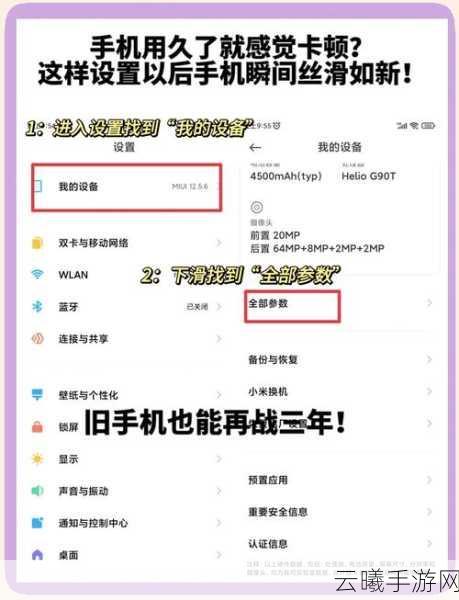 小米5s玩王者荣耀流畅度全解析及优化设置指南