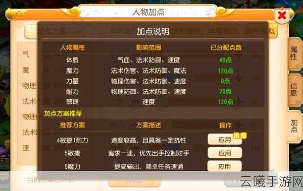梦幻西游手游,化生寺与方寸山,哪个门派更胜一筹?深度解析与趣味玩法揭秘