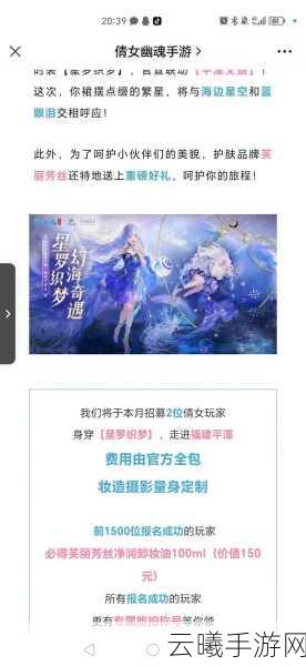 2025年倩女幽魂手游全新副本活动攻略全解,探索未知,侠客风云再起!