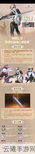 时空猎人3无限试炼全攻略，深度玩法解析与致胜技巧揭秘