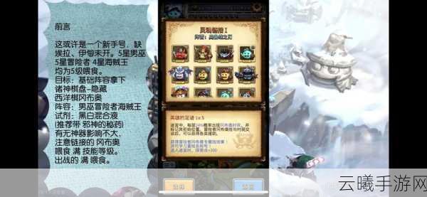 不思议迷宫月卡升级季卡,消费积分大揭秘及趣味玩法探索