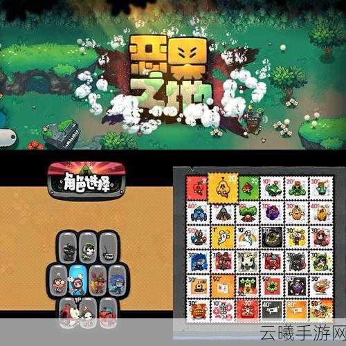 恶果之地果核速刷攻略与趣味玩法揭秘