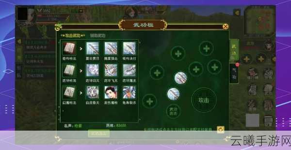 热血江湖手游奇遇石力属性详解及趣味玩法介绍