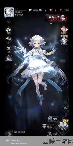 爆裂魔女SSR自选攻略,解锁你的专属魔女之旅!