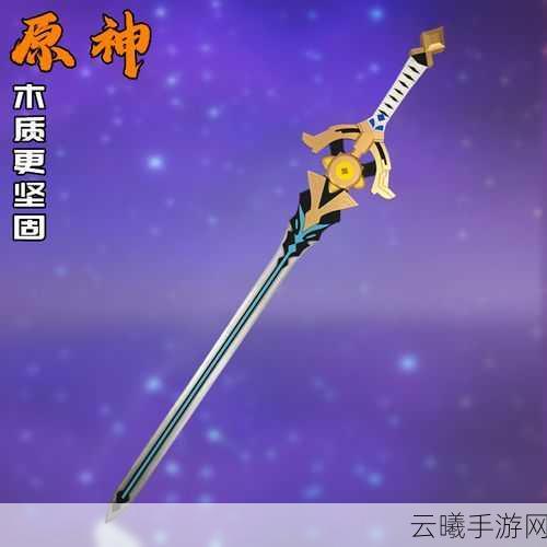 原神单手剑辰砂之纺锤,防御转化伤害的利器,探索雪山古文明的秘密