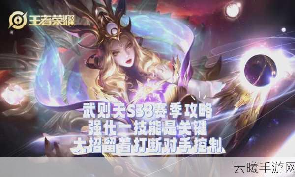 王者荣耀中武则天厉害吗?深度解析与趣味玩法探索