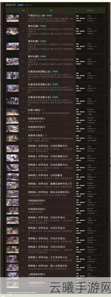 怪物猎人世界手游，解锁与探索调查任务的全面指南