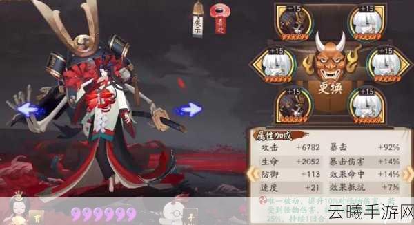 阴阳师夜溟彼岸花御魂搭配全解析,打造最强彼岸花攻略