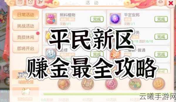大话西游手游礼包激活码领取攻略及趣味玩法介绍