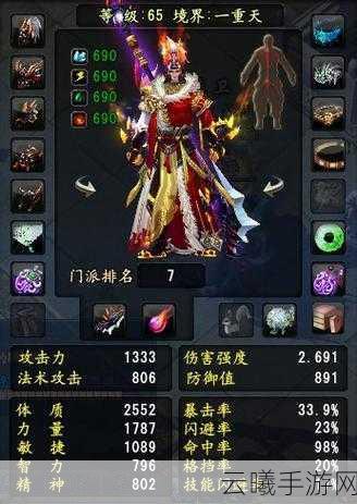 大唐无双手游天煞职业全面剖析，技能属性搭配、加点策略与趣味玩法揭秘