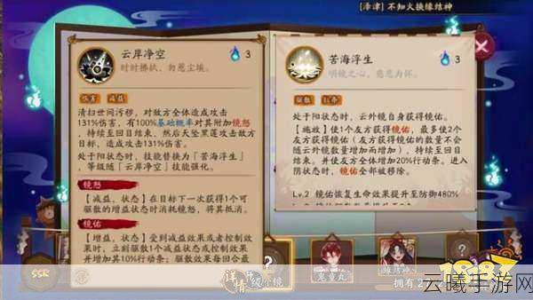 阴阳师白藏主御魂选择全攻略,揭秘最佳搭配,点燃高效战斗激情!
