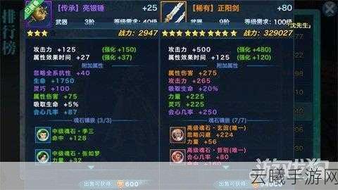 剑侠情缘手游逐鹿令获取攻略及趣味玩法深度解析