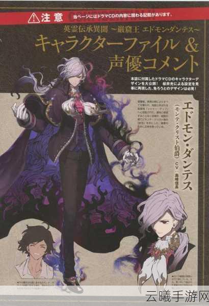 Fate/Grand Order手游资讯，深度解析——小次郎与荆轲，谁才是你的最佳英灵选择？