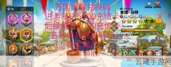 万国觉醒改名卡获取攻略，揭秘联盟积分兑换新玩法