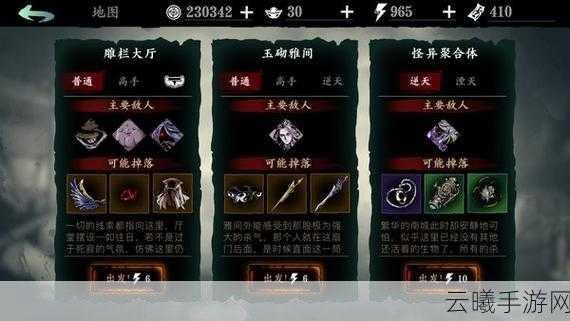 影之刃3支线任务解锁攻略及高效完成方法全揭秘