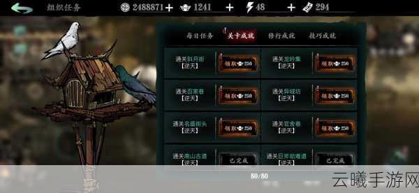 影之刃3支线任务解锁攻略及高效完成方法全揭秘