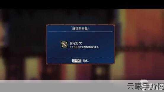 重生细胞乱码问题解析及趣味玩法揭秘