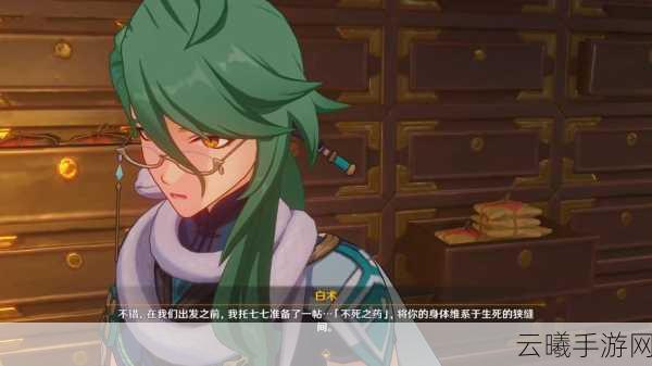 原神白术角色深度解析,草元素大师与璃月新篇的奇妙交织
