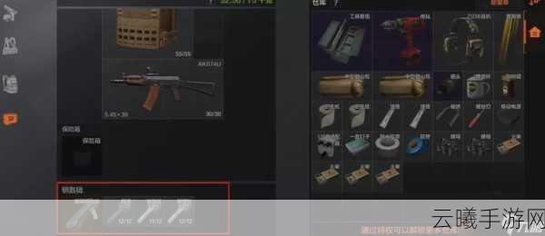 暗区突围马厩仓库钥匙房全攻略,路线、位置与趣味玩法揭秘