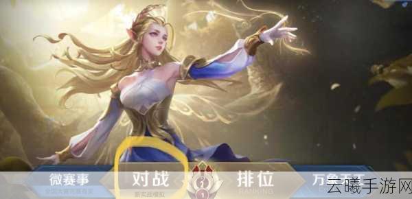 王者荣耀重塑后艾琳女武神皮肤获取方法全揭秘及趣味玩法介绍