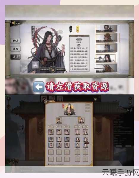 鬼谷八荒全风法普攻灵技武技特点详解,探索修仙世界的无限可能