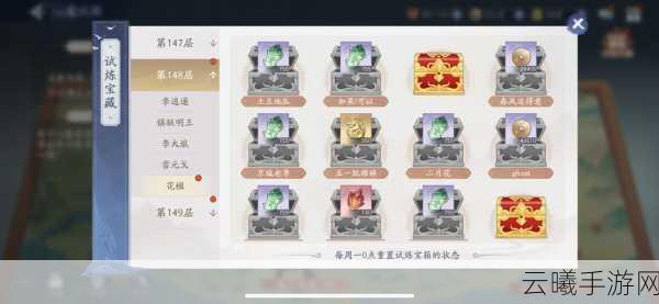 仙剑奇侠传之挥剑问情新安当活动深度解析，抽8轮真的值得吗？