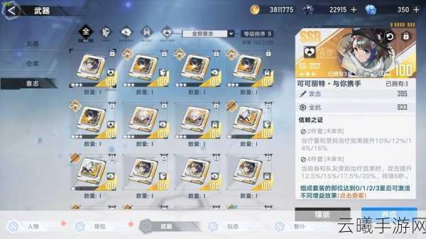 幻塔兑换码输入指南及趣味玩法揭秘