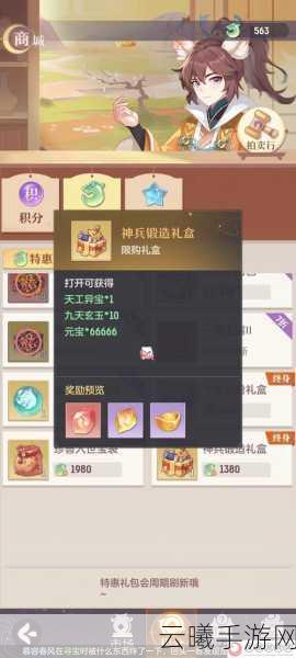 长安幻想龙宫新手攻略，宠物培养与趣味玩法全解析