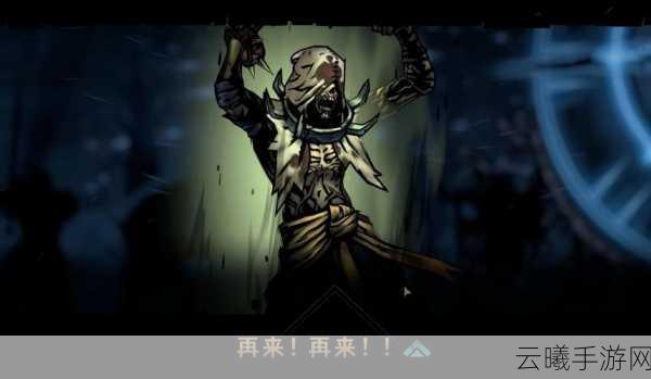 暗黑地牢2新职业震撼曝光,玩家翘首以盼的神秘角色揭秘