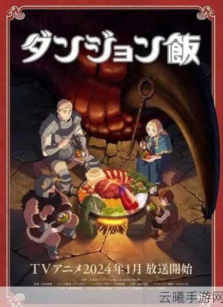 不思议迷宫，龙之传说餐桌下的秘密与高效通关全攻略