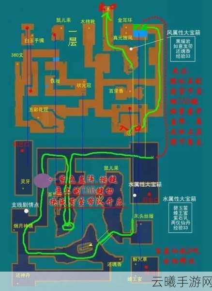 仙剑奇侠传3手游，全方位攻略，解锁全开迷宫小地图秘籍