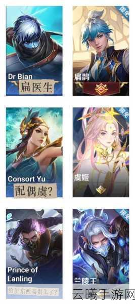 王者荣耀体验服巅峰赛五千名奖励揭秘，与正式服有何异同？