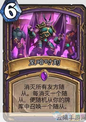 炉石传说萨满竞技场，揭秘魔能机甲与猫头鹰的沉默奥秘