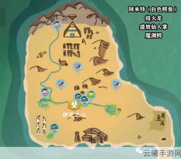 创造与魔法熔火龙位置全揭秘及趣味玩法探索