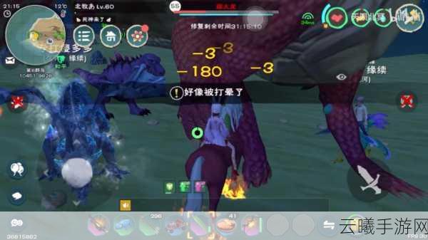 创造与魔法熔火龙位置全揭秘及趣味玩法探索