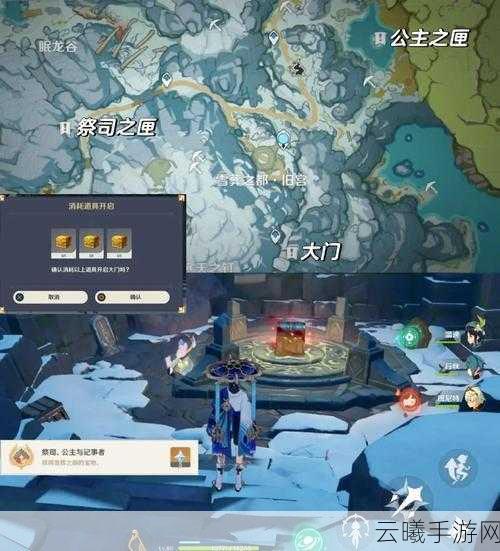 原神雪山密室大门位置及开启方法全揭秘，探索未知，解锁神秘宝藏！