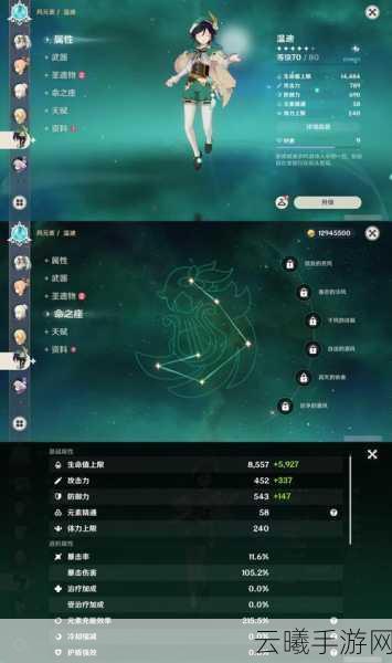 原神全新探索挑战,寻找栖木逸散的能量,解锁未知秘境