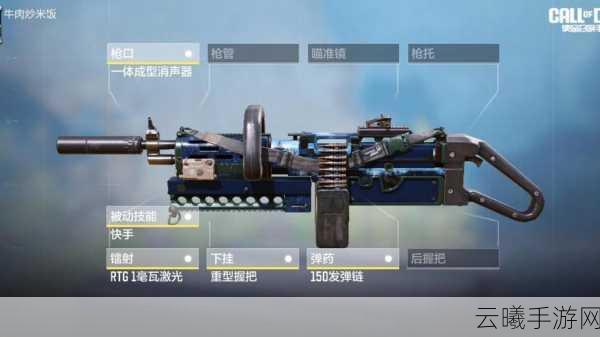 使命召唤手游变异狂潮武器推荐全攻略，精选神兵利器，助你称霸变异战场