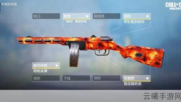 使命召唤手游变异狂潮武器推荐全攻略,精选神兵利器,助你称霸变异战场