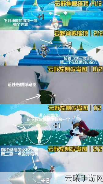 光遇暮土小金人位置全攻略及趣味玩法揭秘